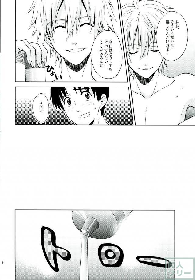 หน้า 4