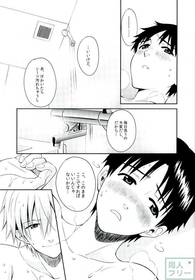 หน้า 17