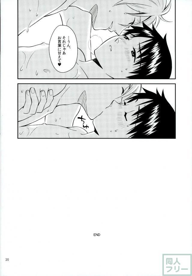 หน้า 18