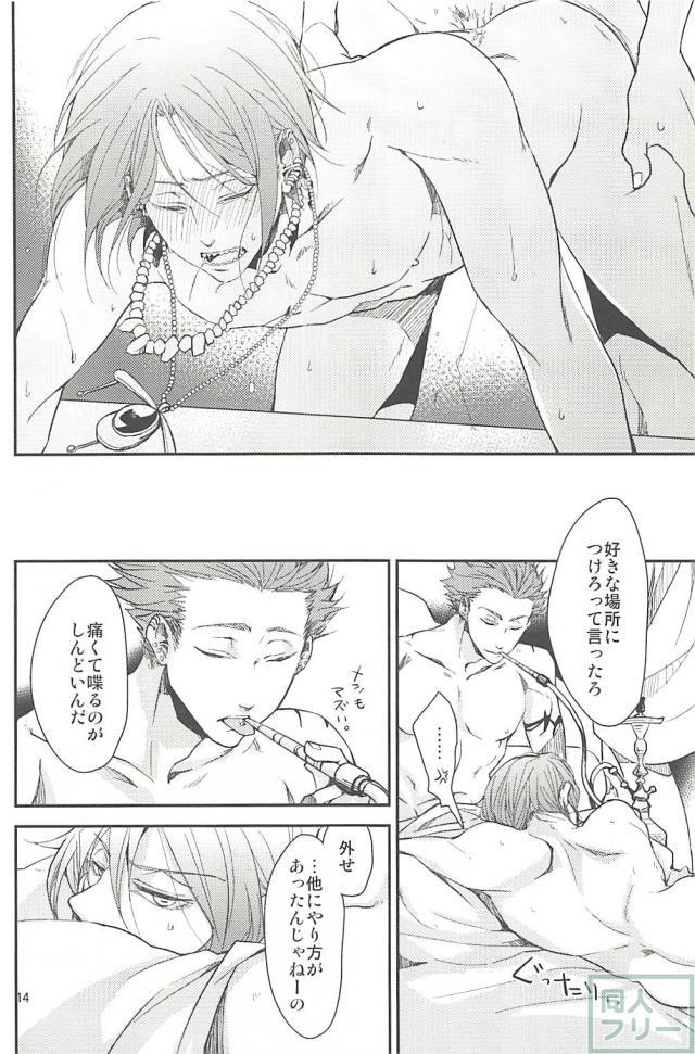 หน้า 15