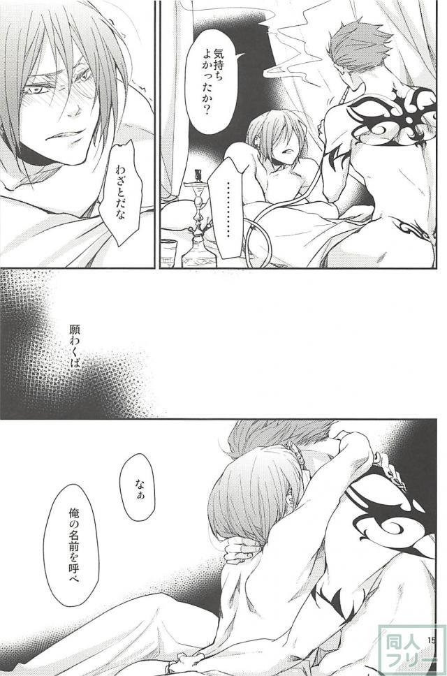 หน้า 16