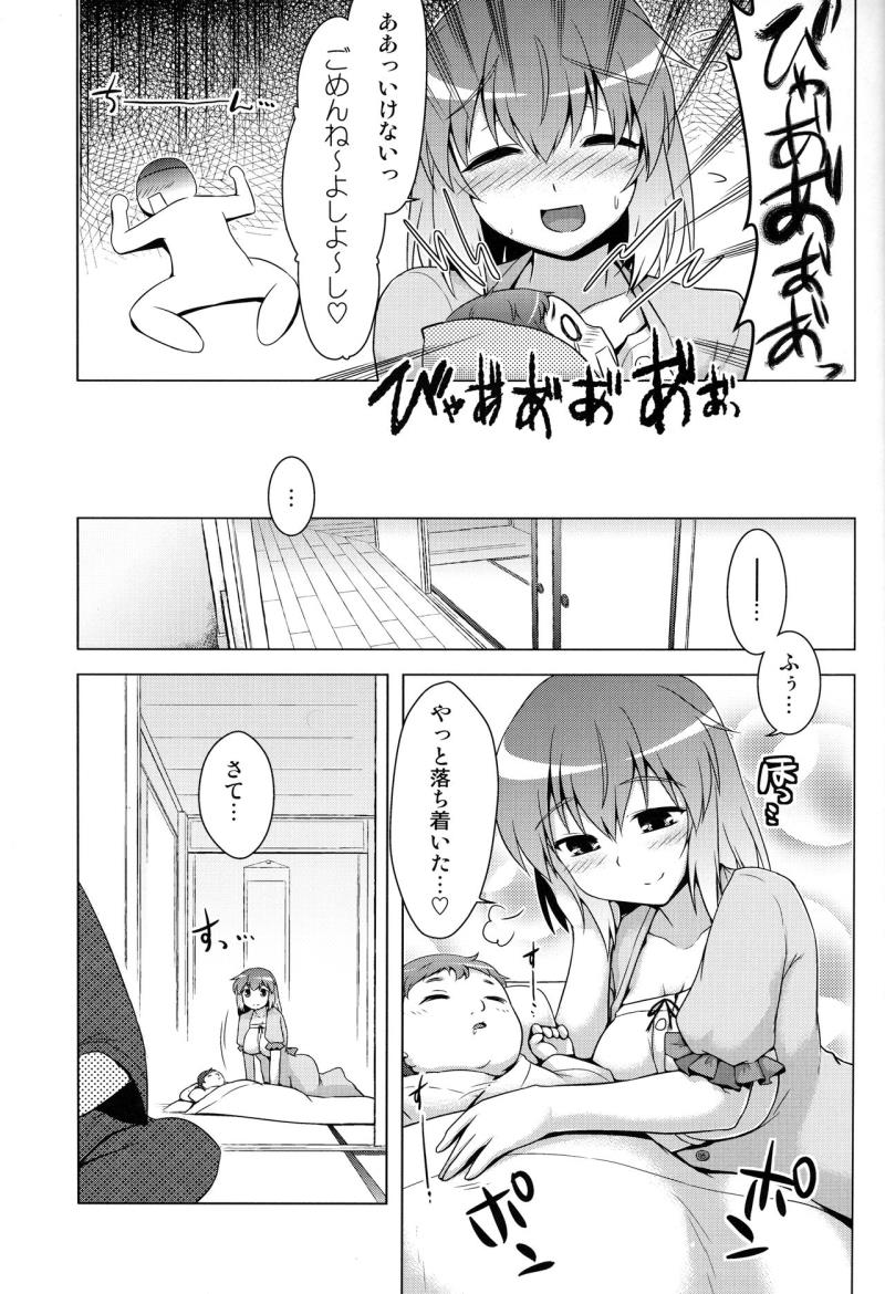 หน้า 4