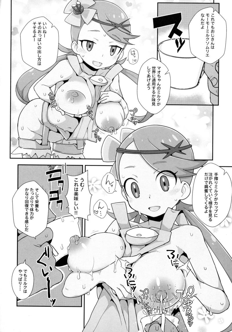 หน้า 11
