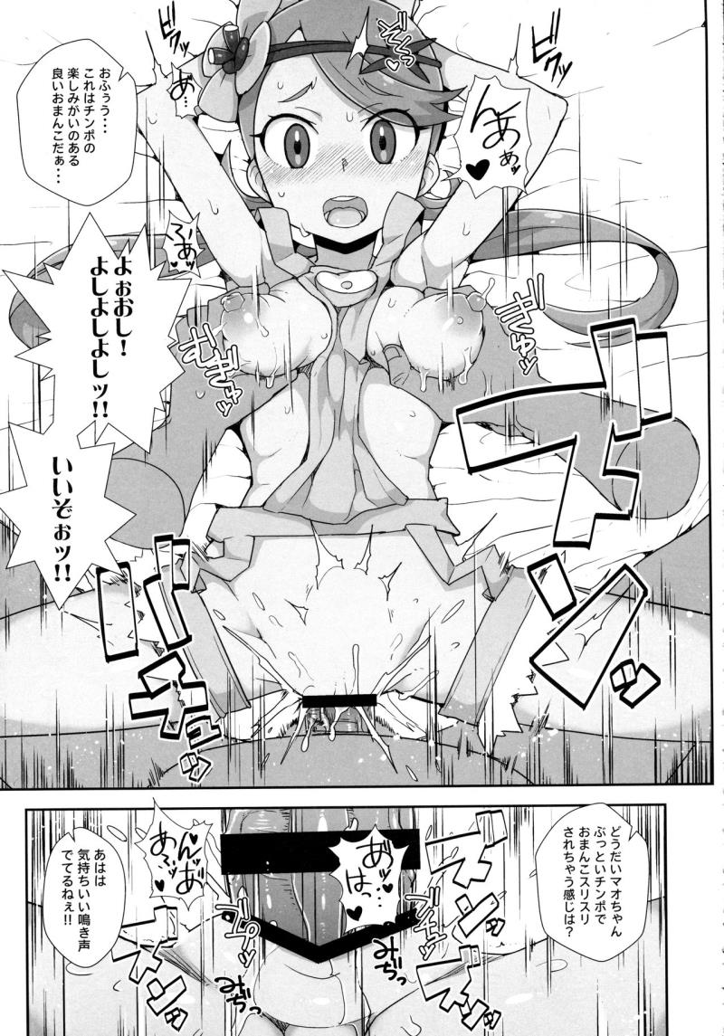 หน้า 14