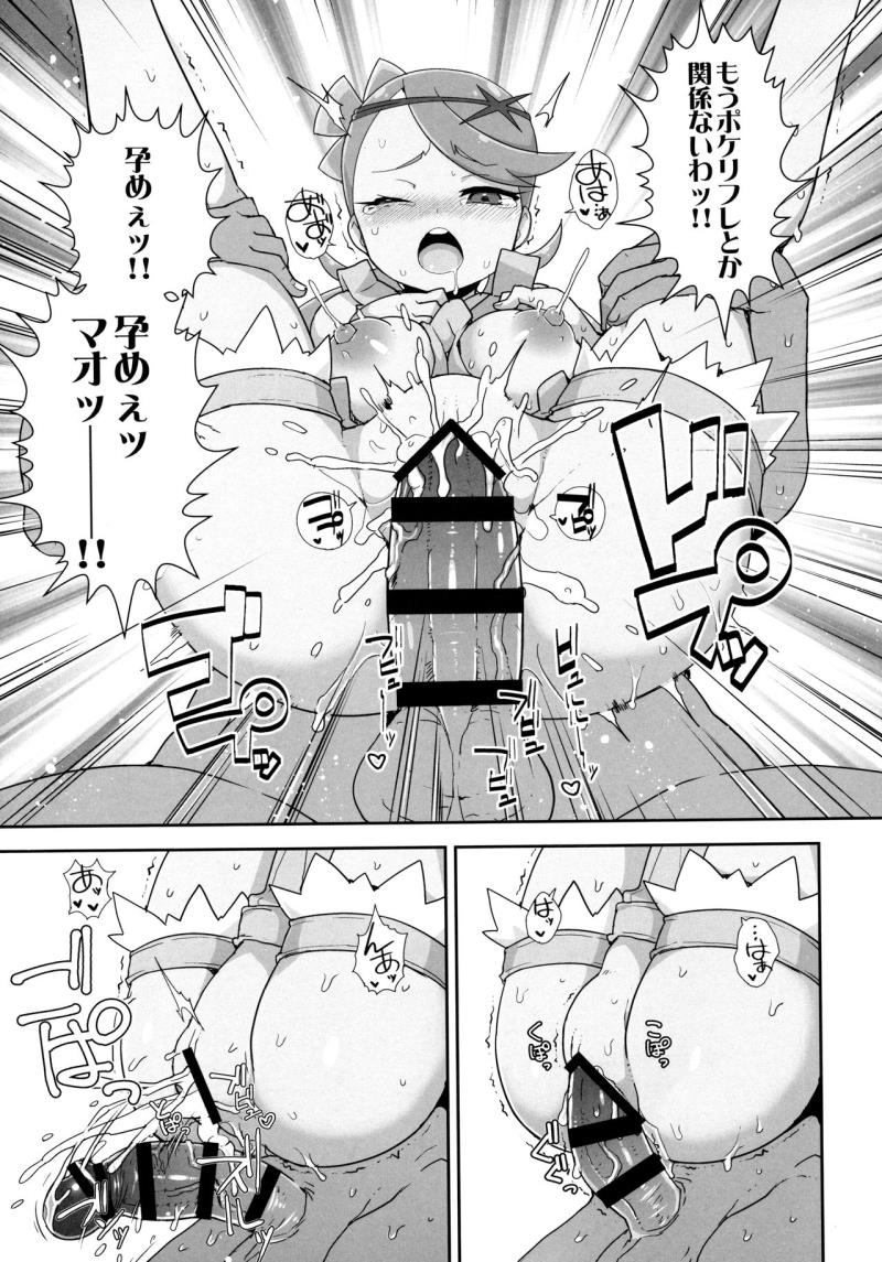 หน้า 20