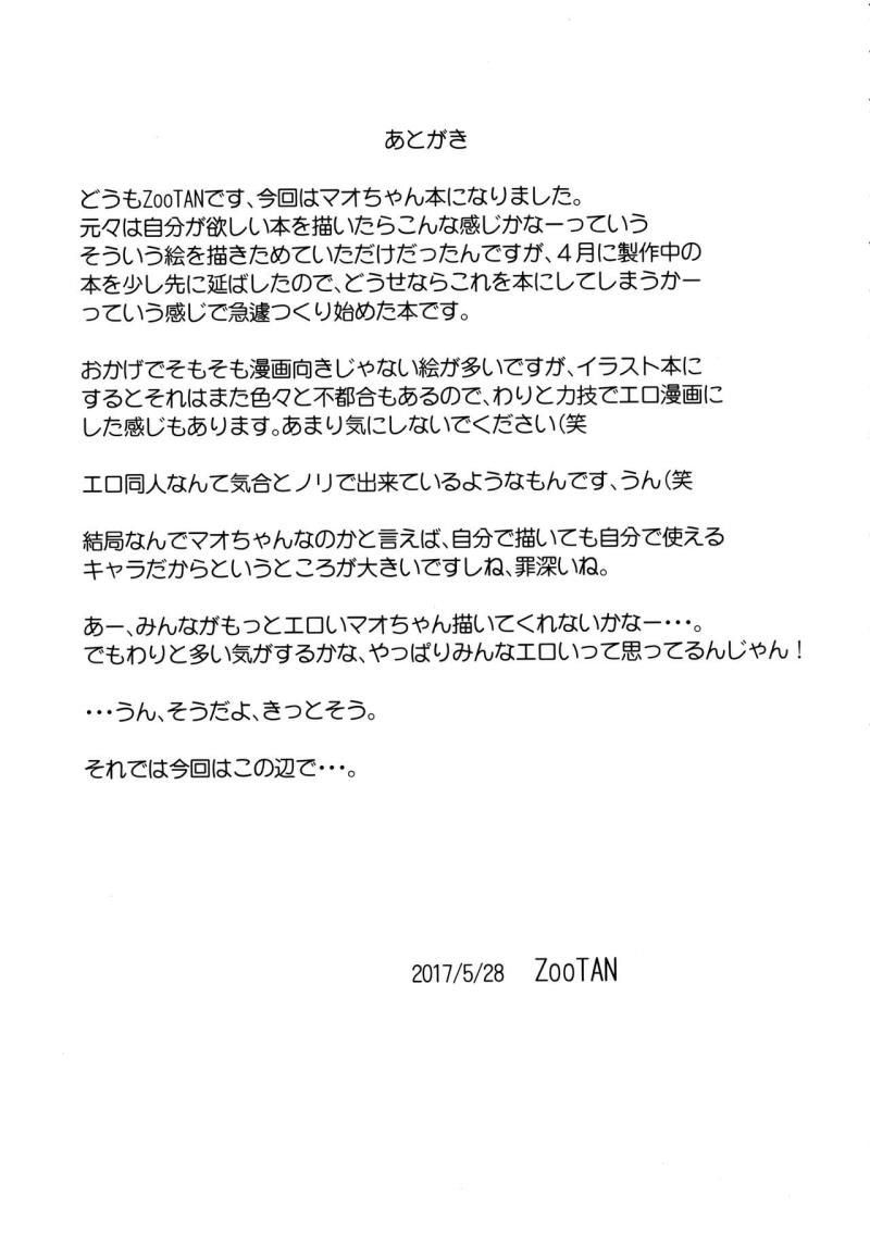 หน้า 24