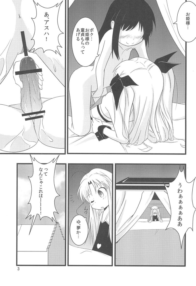 หน้า 3