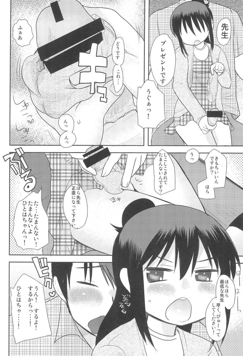 หน้า 14