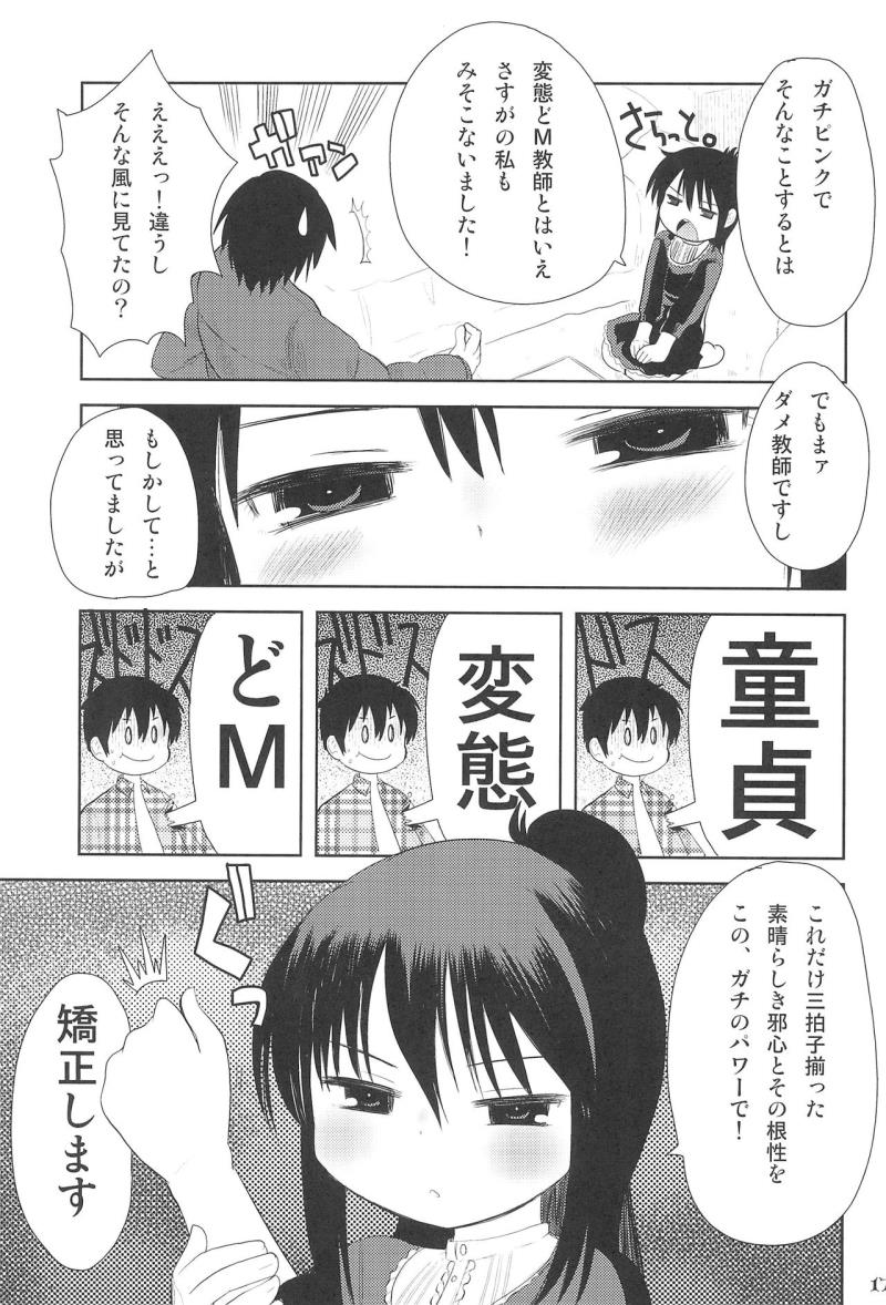 หน้า 19