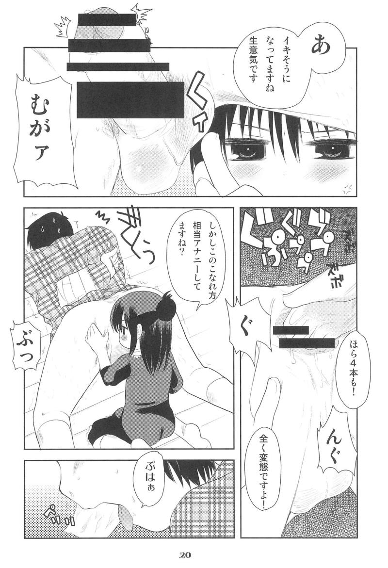 หน้า 22