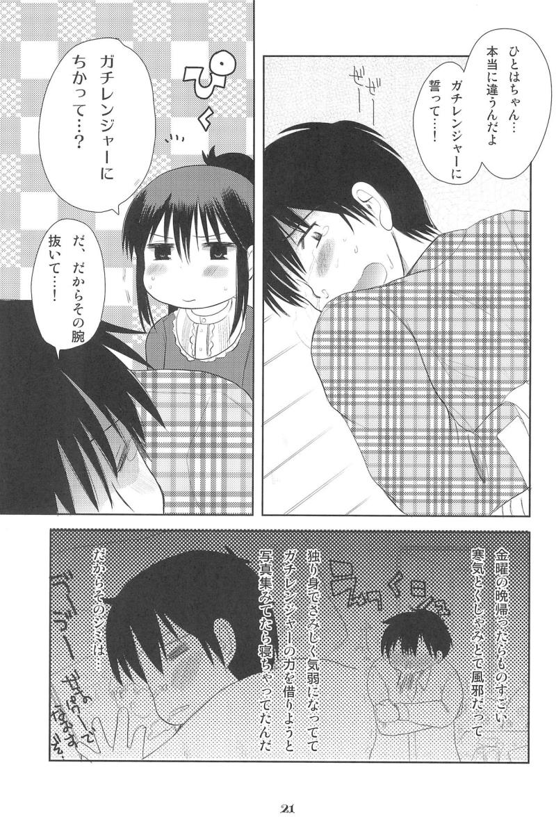 หน้า 23