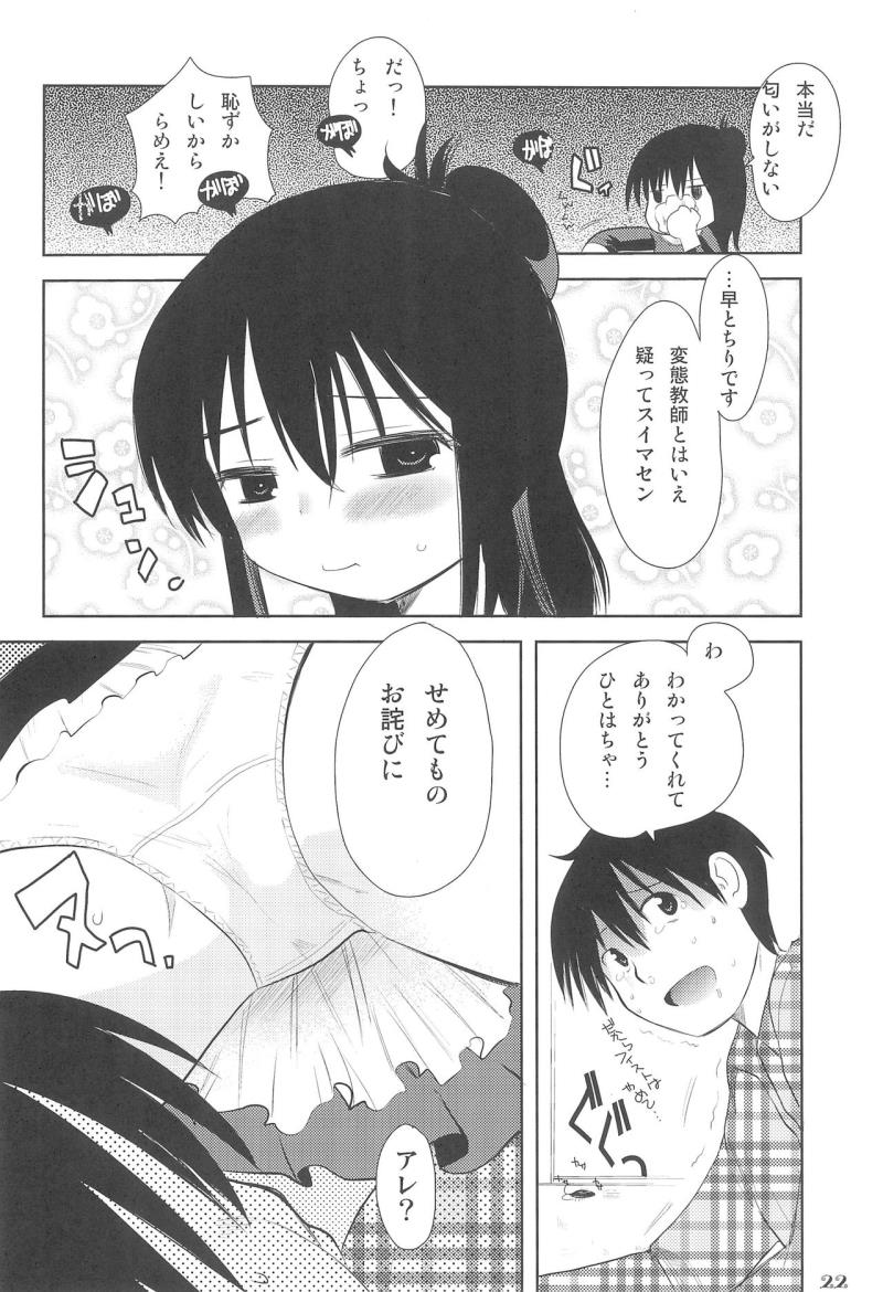 หน้า 24