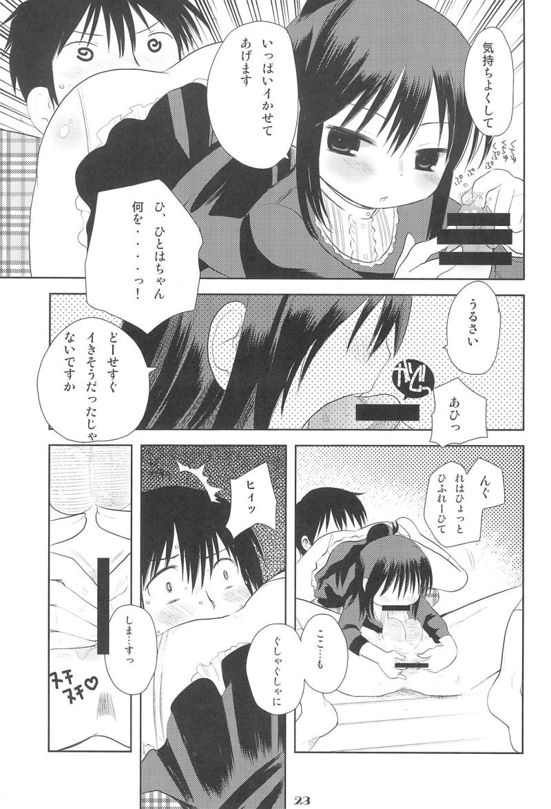หน้า 25