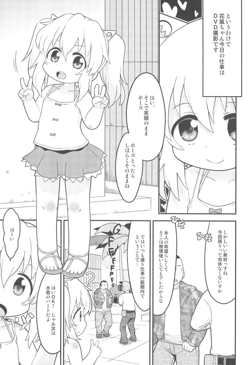 หน้า 5