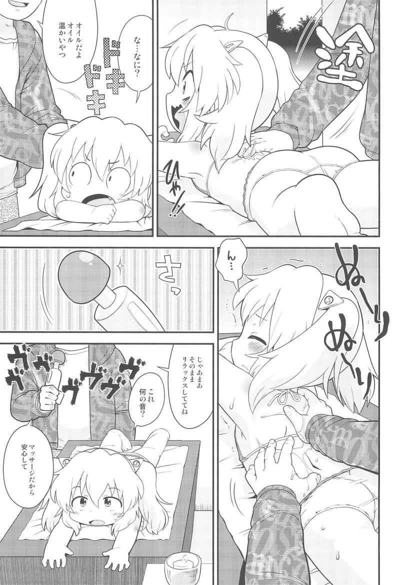 หน้า 9