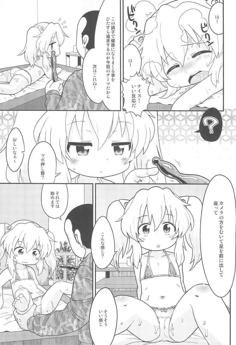 หน้า 11