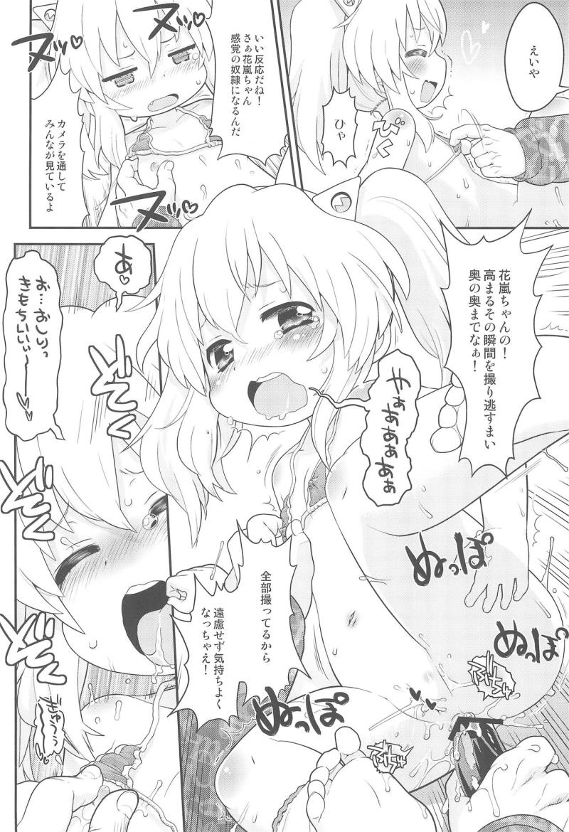 หน้า 14