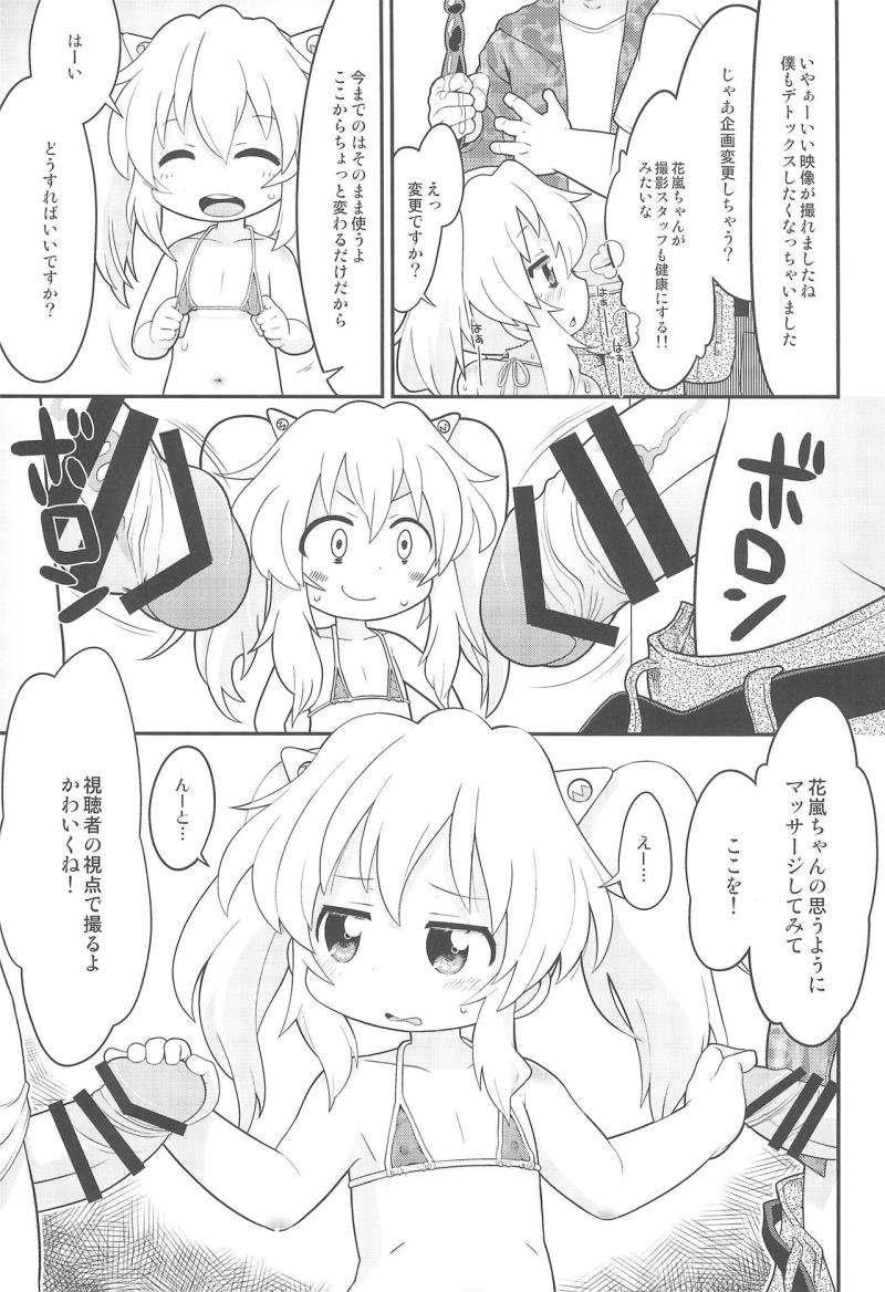 หน้า 15