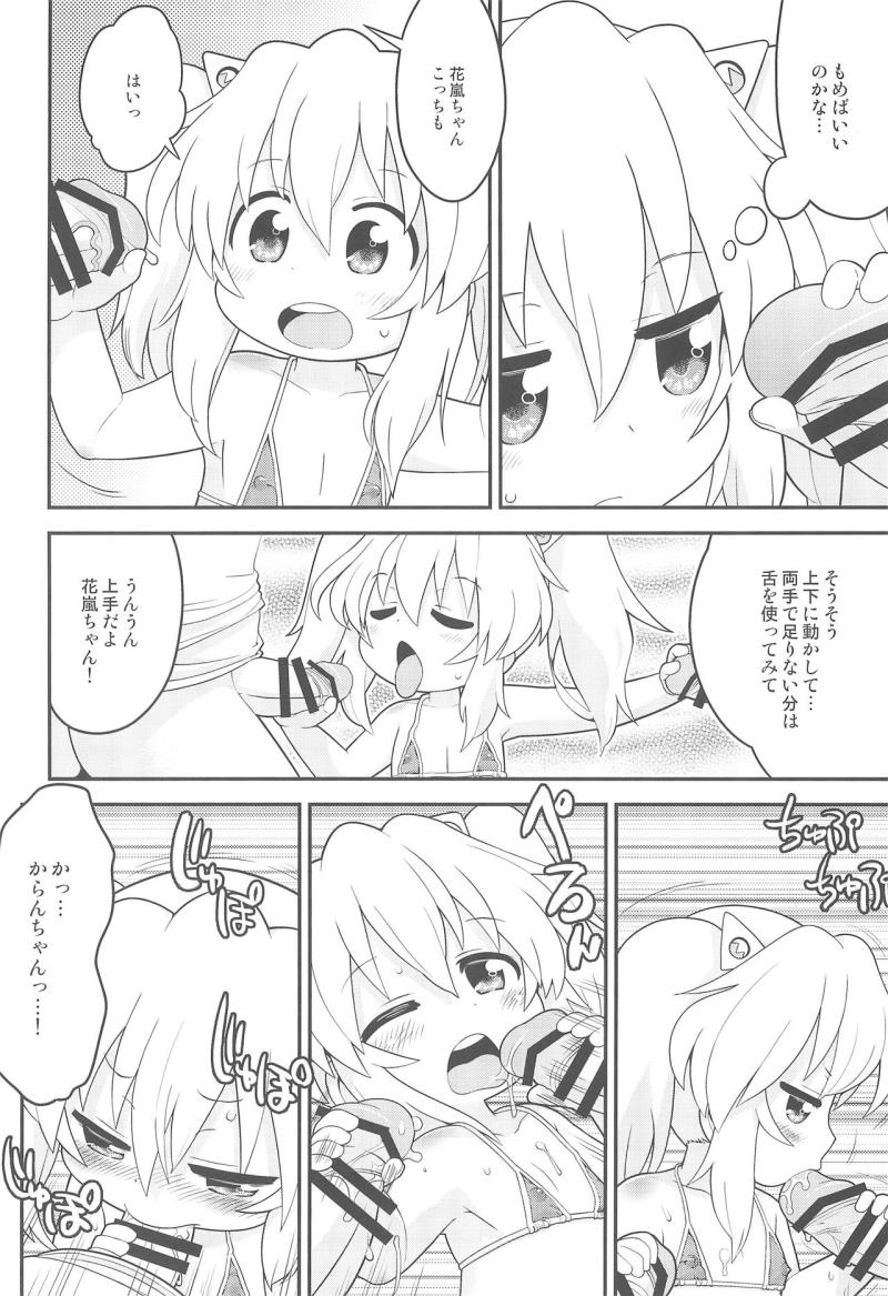 หน้า 16