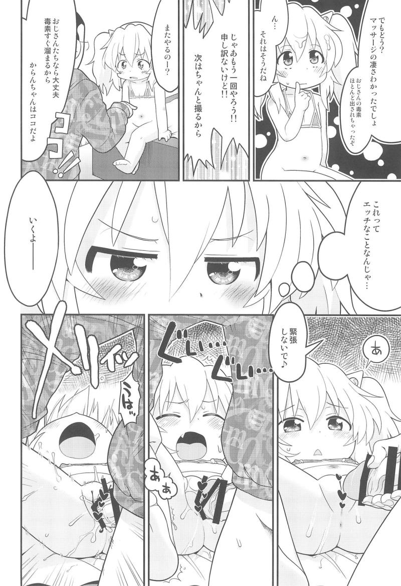 หน้า 18