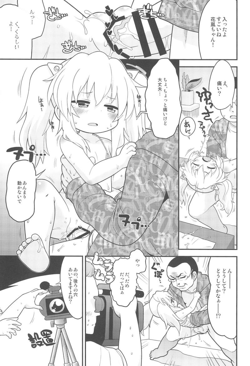 หน้า 19