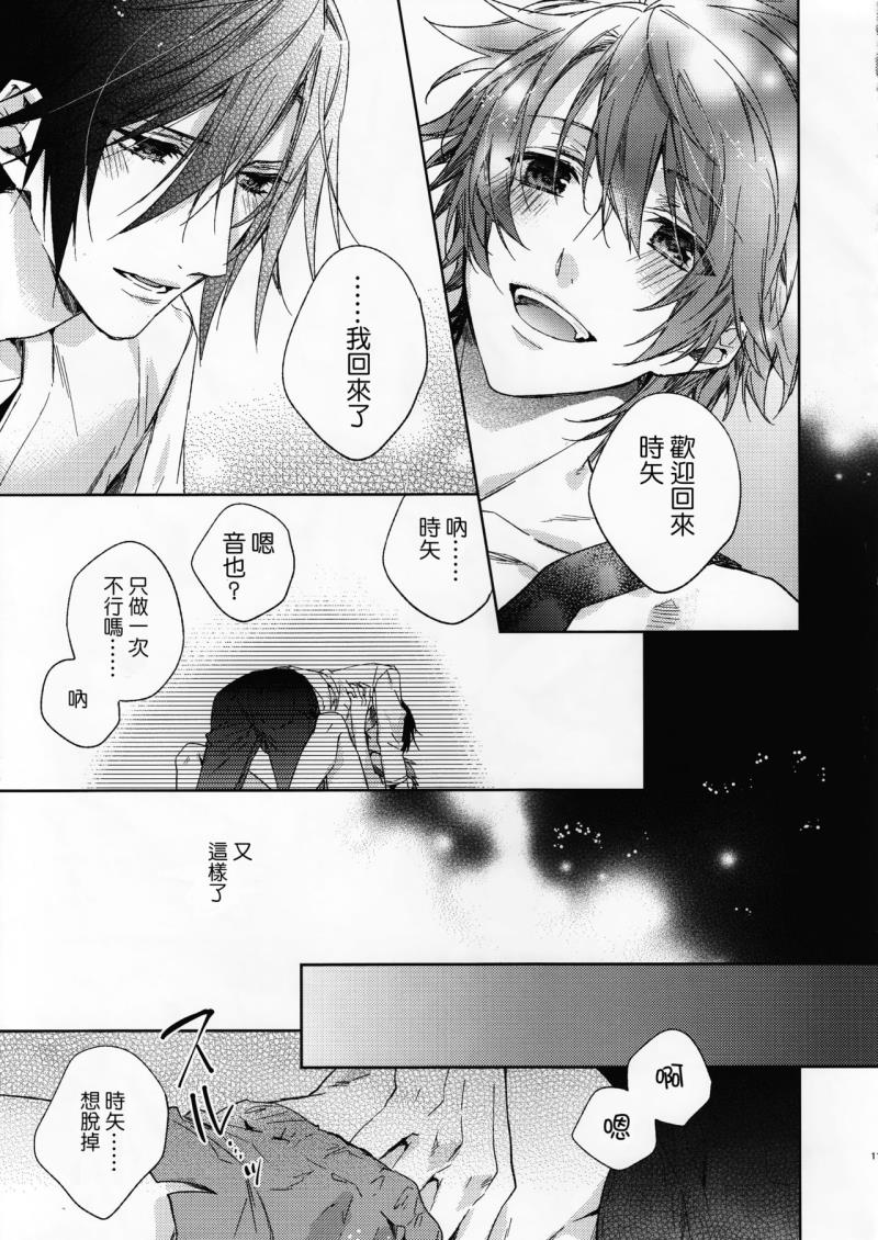 หน้า 12