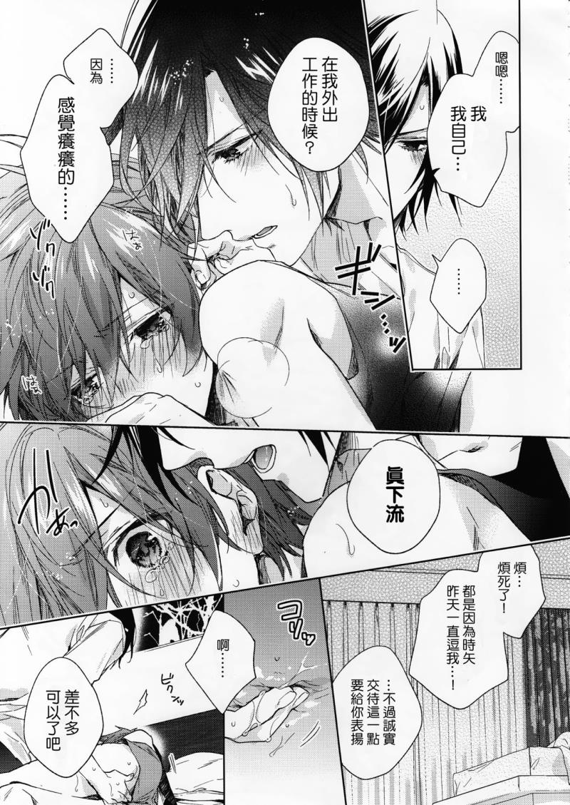 หน้า 14
