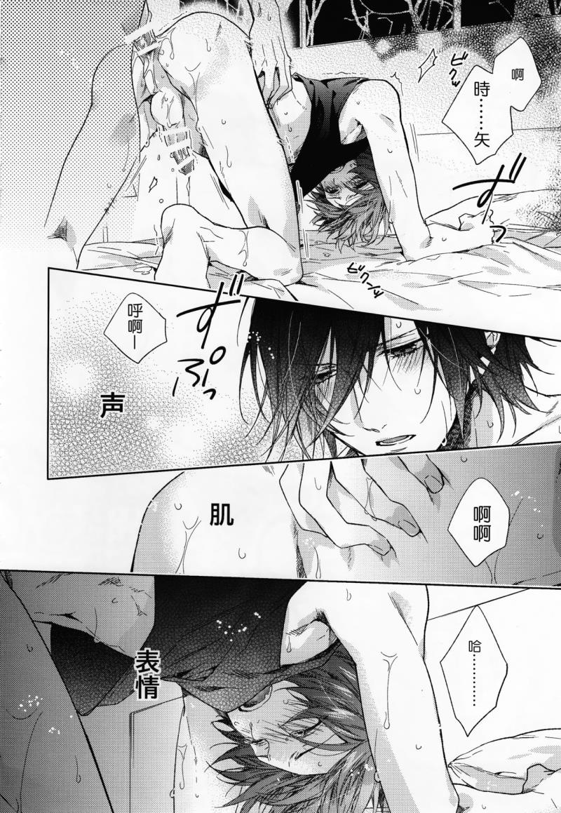 หน้า 23