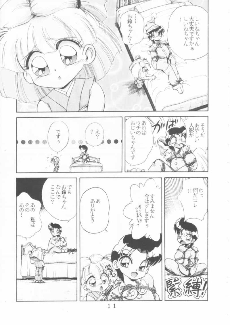 หน้า 9
