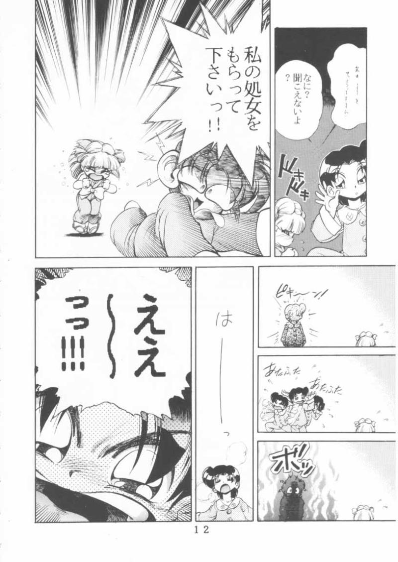 หน้า 10