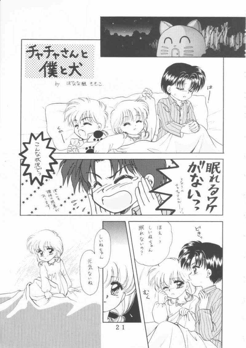 หน้า 19