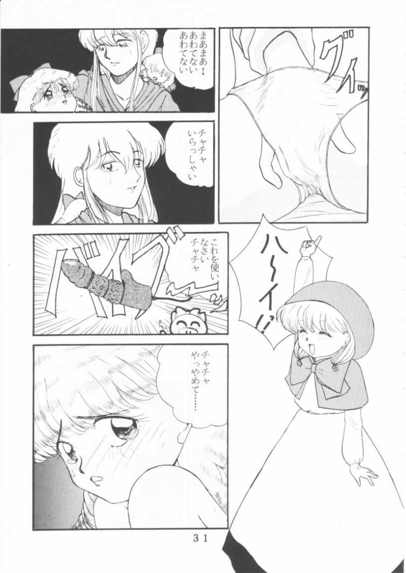 หน้า 29