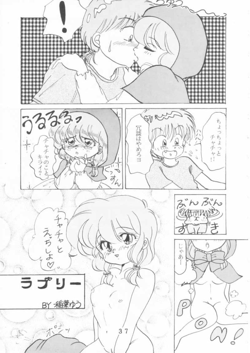 หน้า 35