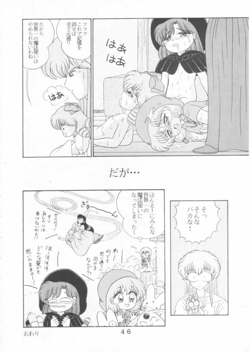 หน้า 44