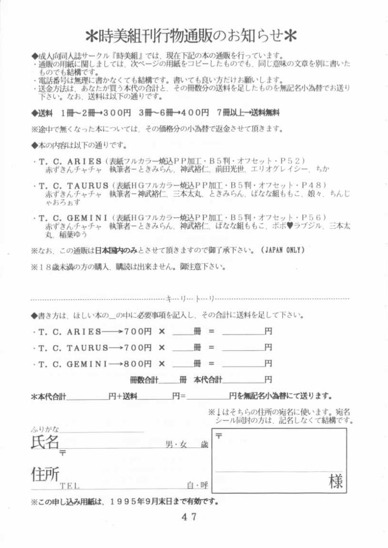 หน้า 45