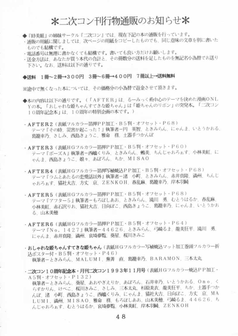 หน้า 46