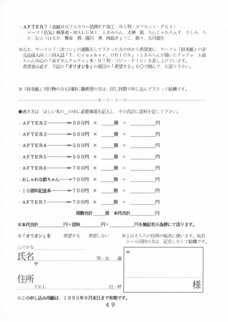 หน้า 47