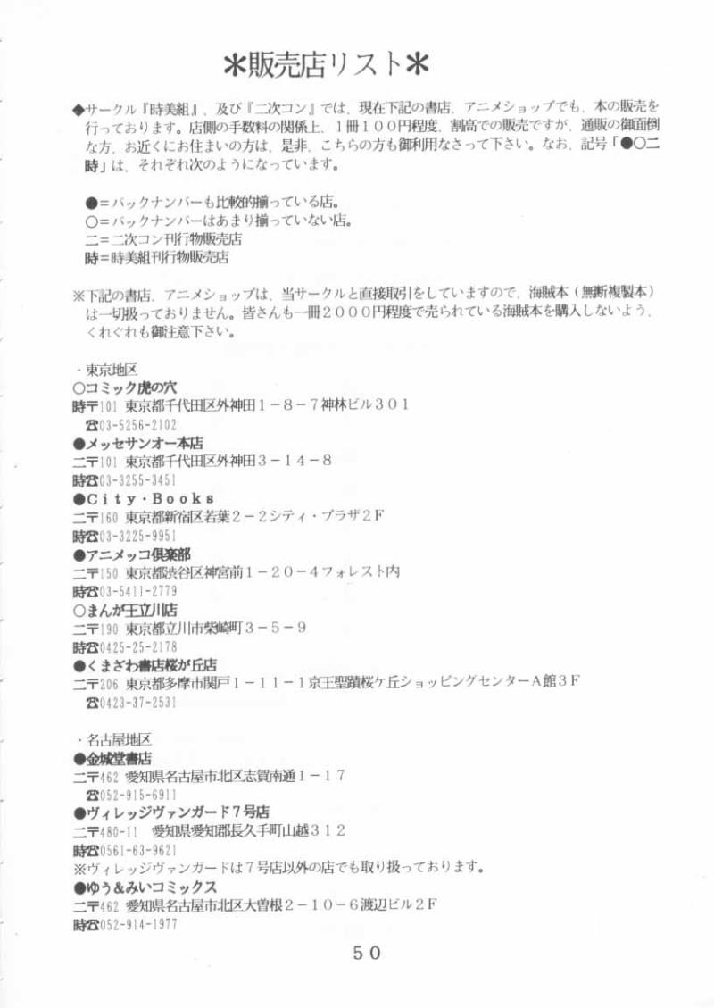 หน้า 48