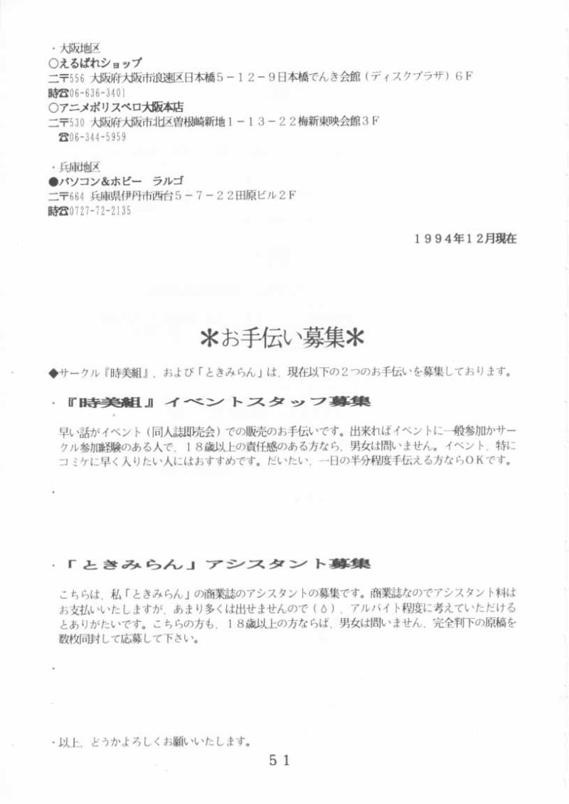 หน้า 49