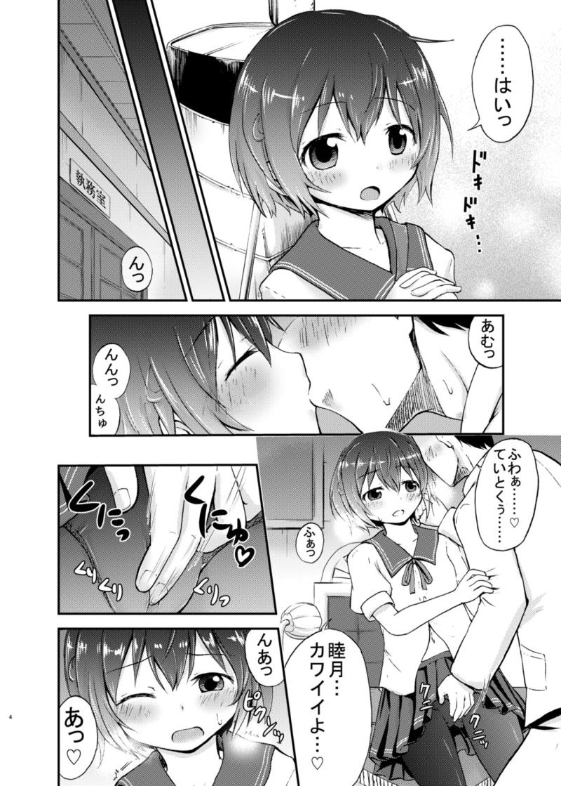 หน้า 4