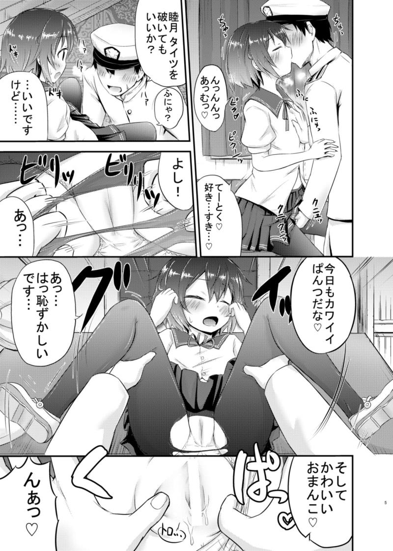 หน้า 5