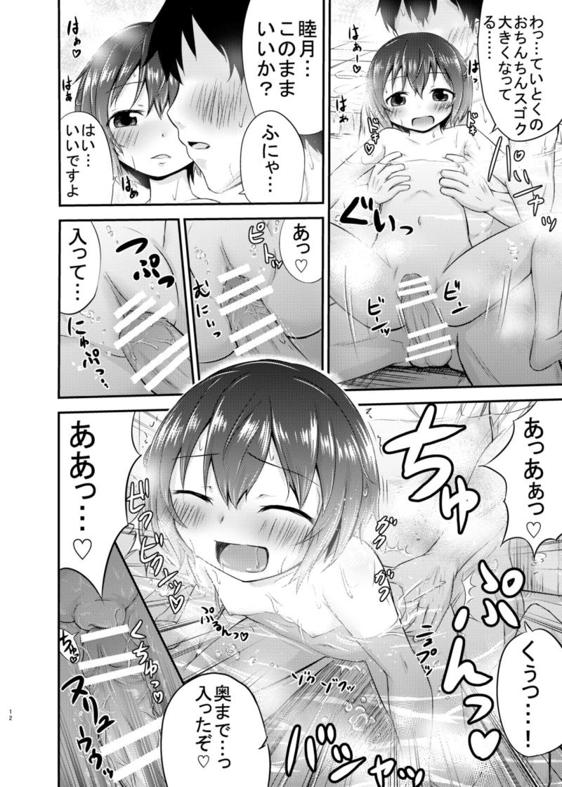 หน้า 12