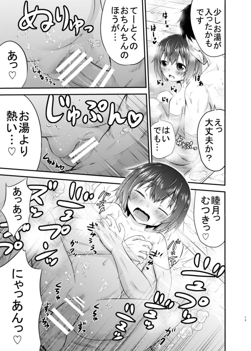 หน้า 13