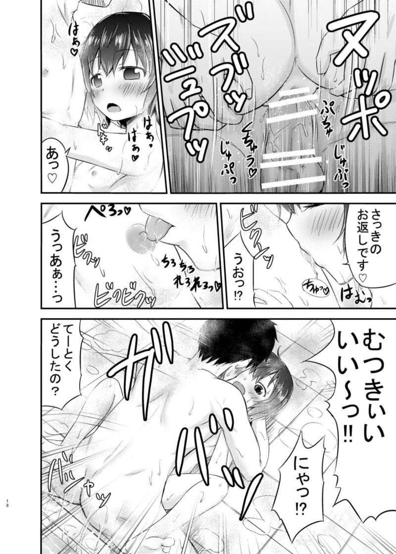 หน้า 18