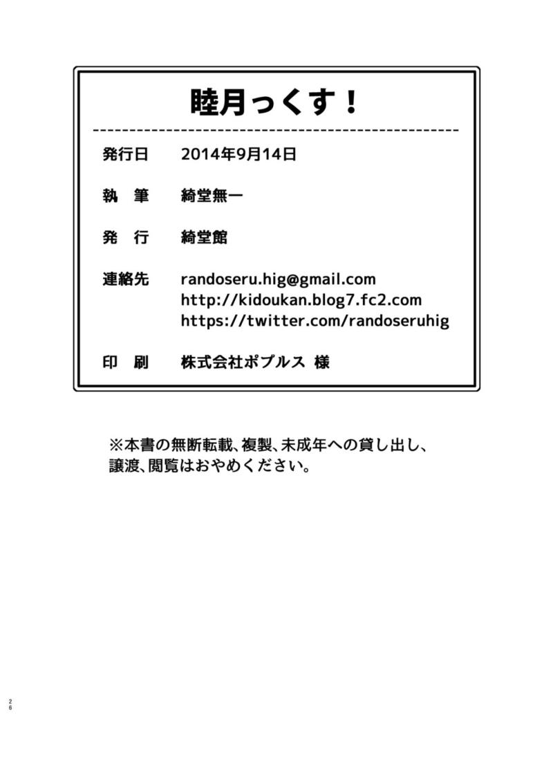 หน้า 26
