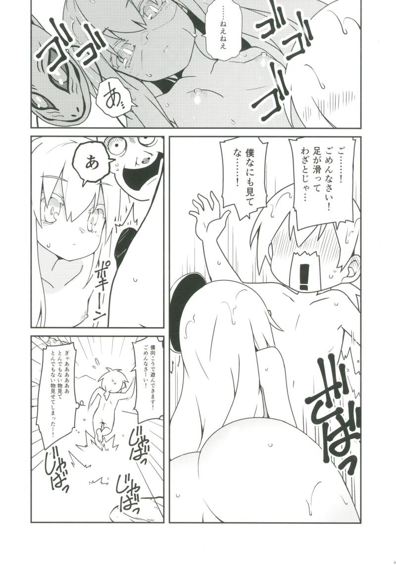 หน้า 7