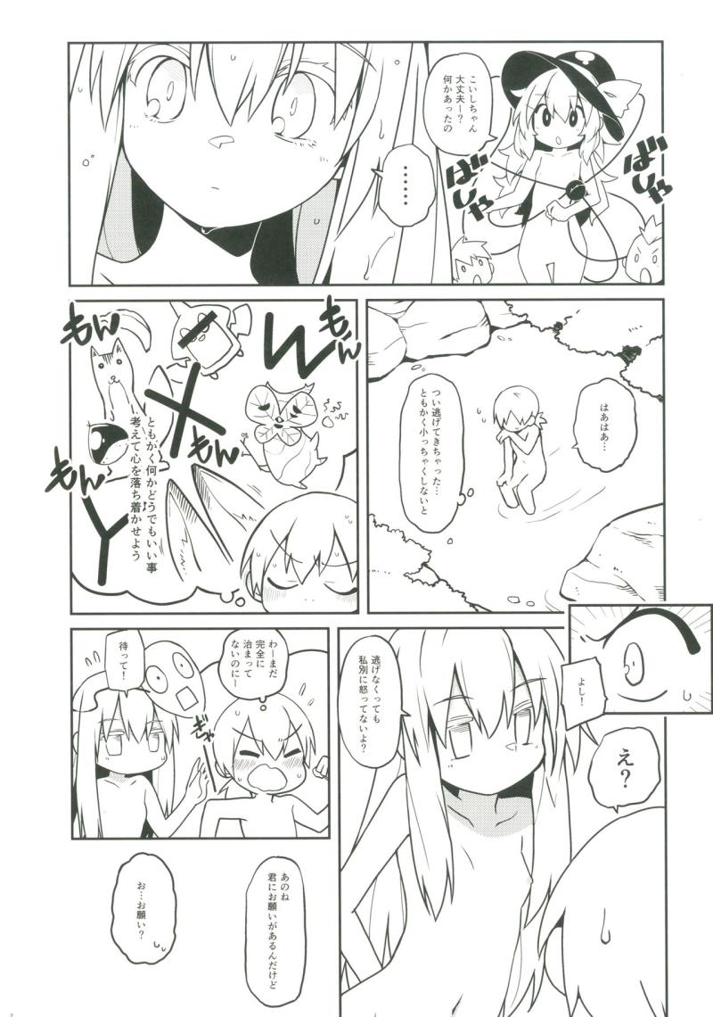 หน้า 8
