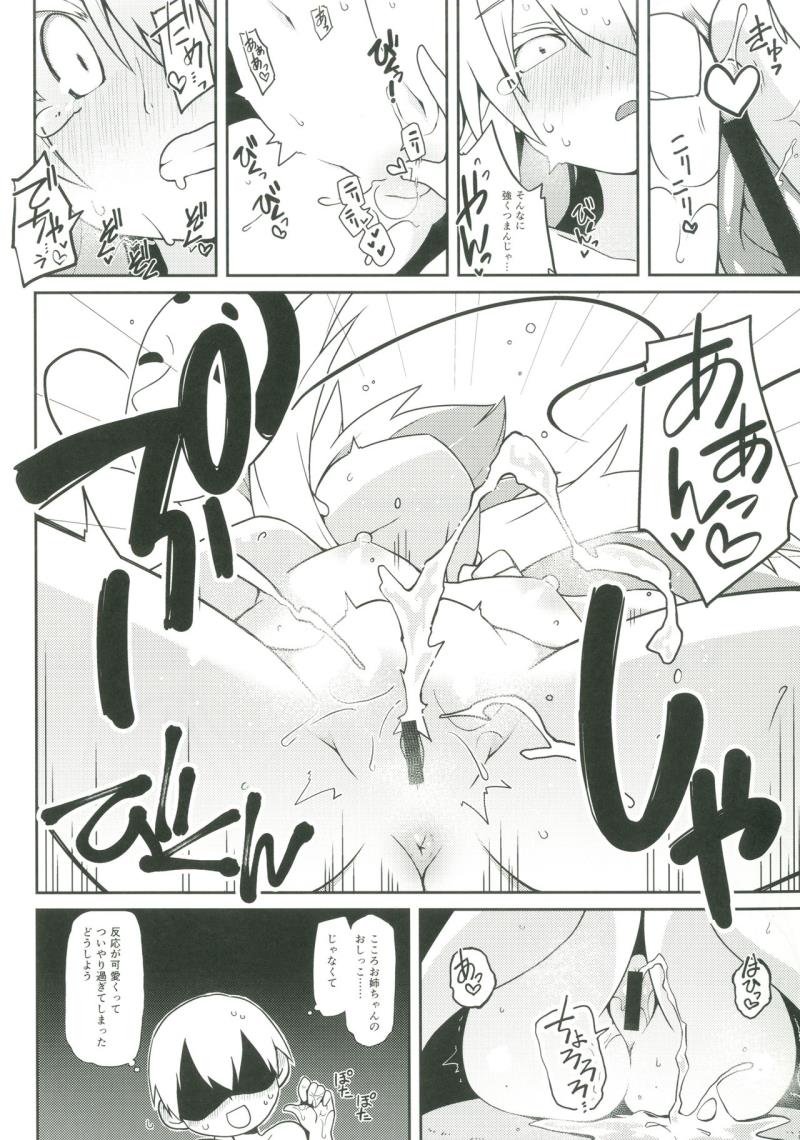 หน้า 11