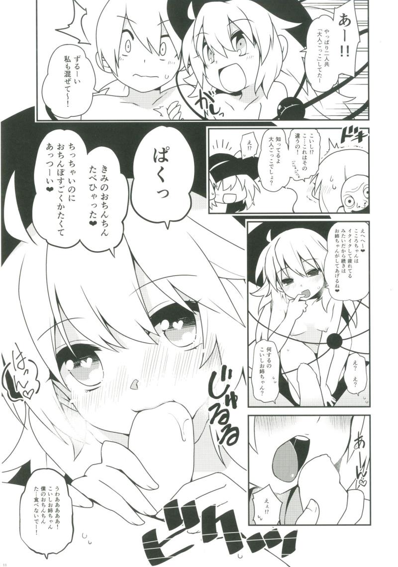 หน้า 12