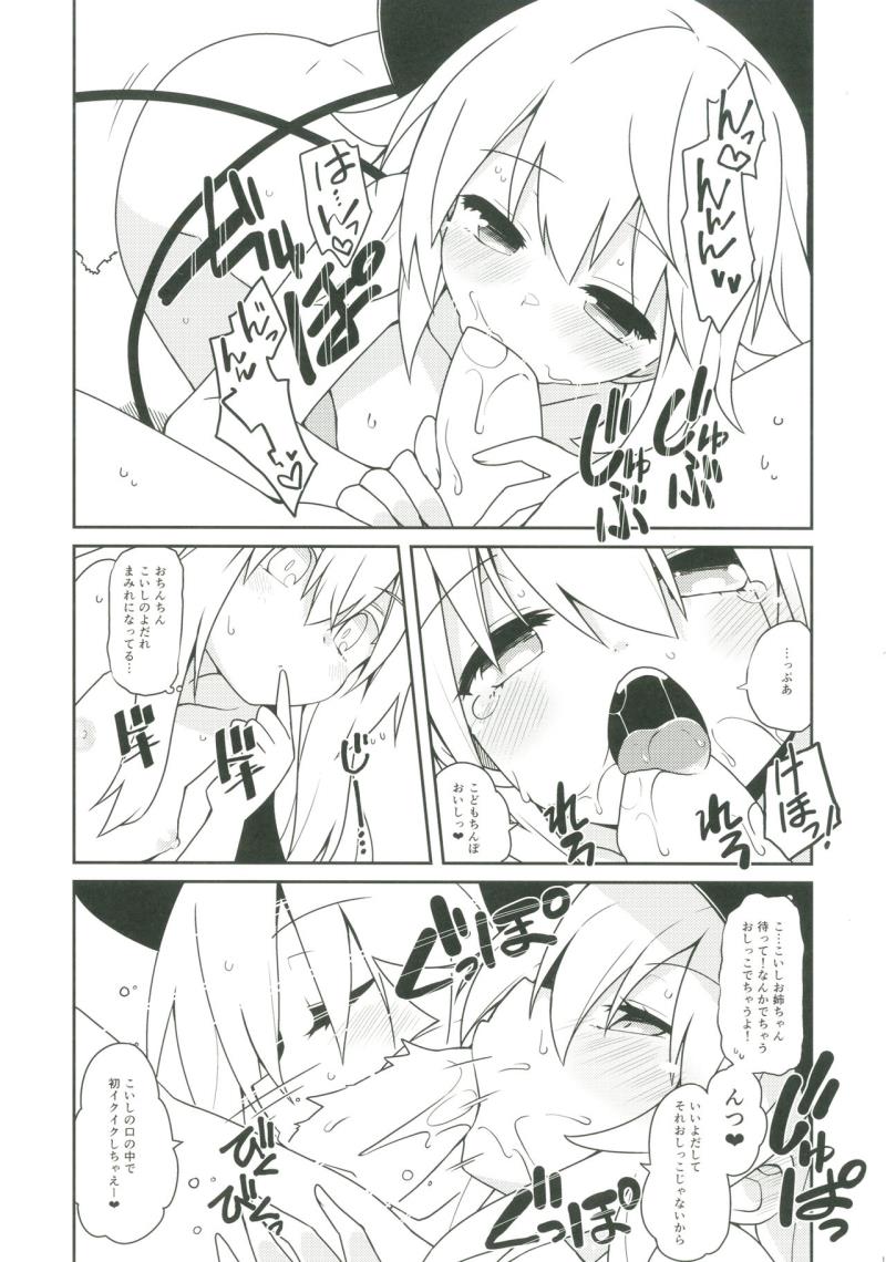 หน้า 13